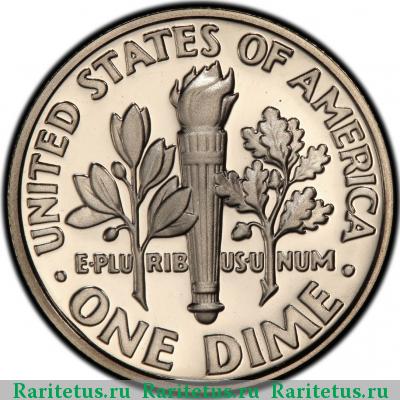 Реверс монеты 10 центов (дайм, one dime) 2003 года S США proof