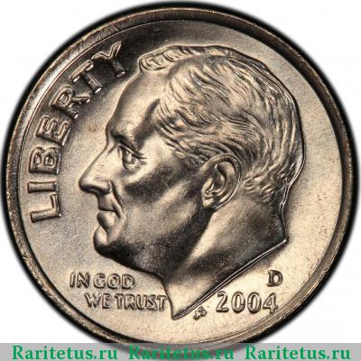 10 центов (дайм, one dime) 2004 года D США