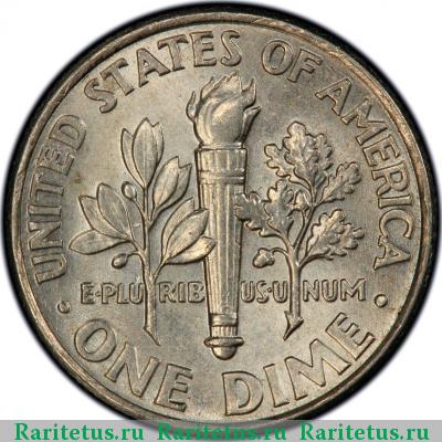 Реверс монеты 10 центов (дайм, one dime) 2005 года P США