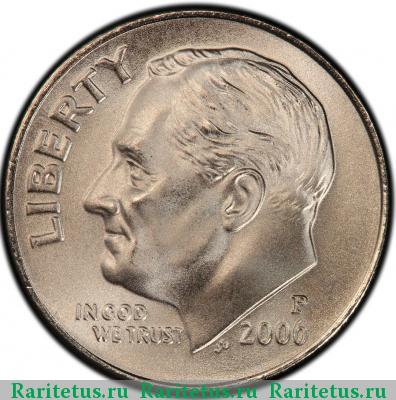 10 центов (дайм, one dime) 2006 года P США