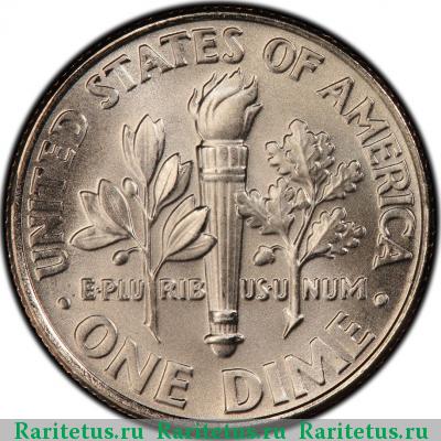 Реверс монеты 10 центов (дайм, one dime) 2006 года P США