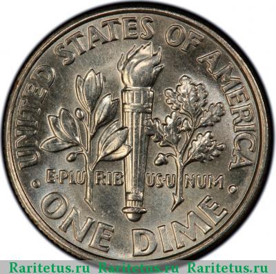Реверс монеты 10 центов (дайм, one dime) 2007 года D США