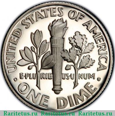 Реверс монеты 10 центов (дайм, one dime) 2008 года S США proof