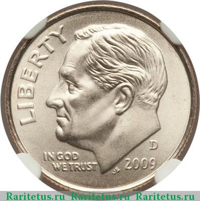 10 центов (дайм, one dime) 2009 года D США