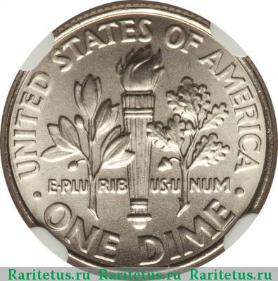Реверс монеты 10 центов (дайм, one dime) 2009 года D США