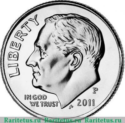 10 центов (дайм, one dime) 2011 года P США