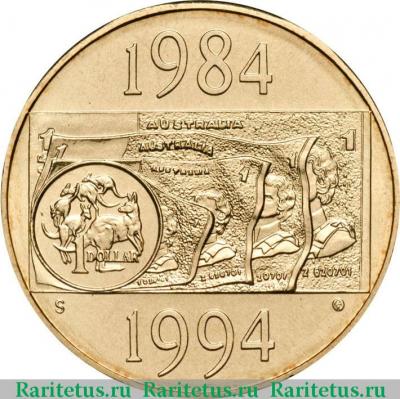 Реверс монеты 1 доллар (dollar) 1994 года S  Австралия