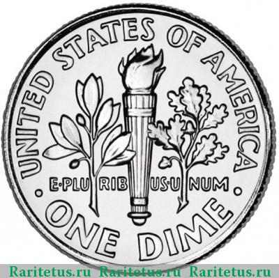 Реверс монеты 10 центов (дайм, one dime) 2012 года P США