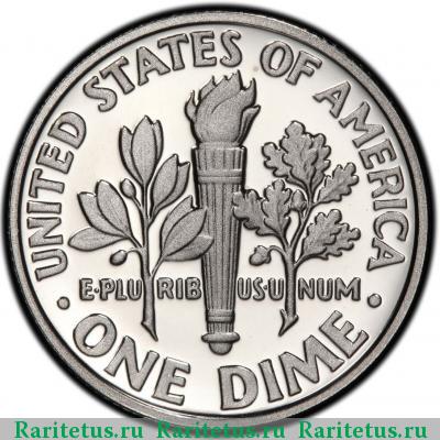 Реверс монеты 10 центов (дайм, one dime) 2014 года S США proof