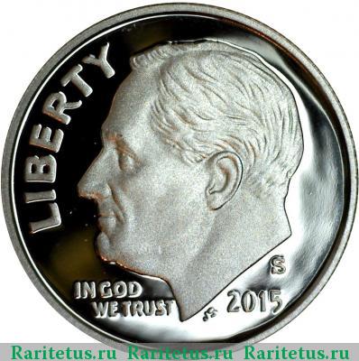 10 центов (дайм, one dime) 2015 года S США proof