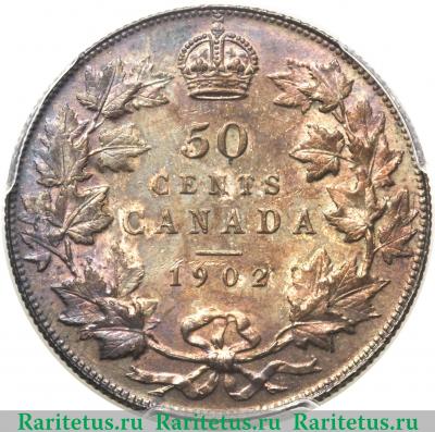 Реверс монеты 50 центов (cents) 1902 года   Канада