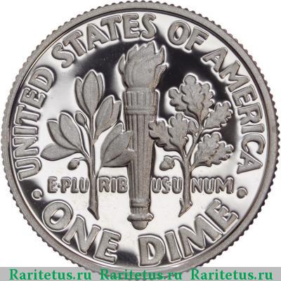 Реверс монеты 10 центов (дайм, one dime) 2016 года S США proof