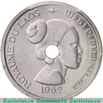 10 центов (cents) 1952 года  Лаос