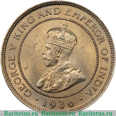 5 центов (cents) 1936 года   Британский Гондурас