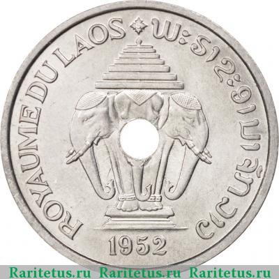 20 центов (cents) 1952 года  Лаос