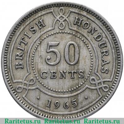 Реверс монеты 50 центов (cents) 1965 года   Британский Гондурас