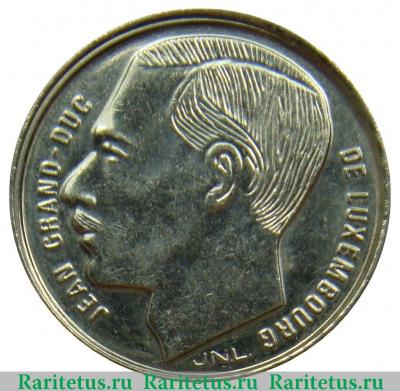 1 франк (franc) 1990 года   Люксембург
