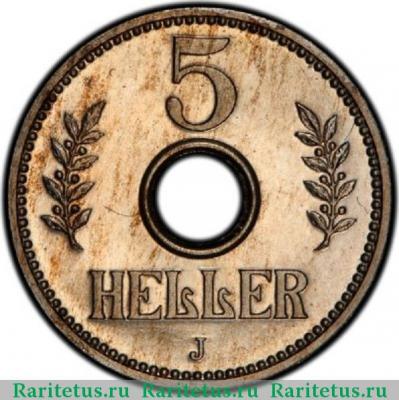 Реверс монеты 5 геллеров (heller) 1914 года   Германская Восточная Африка