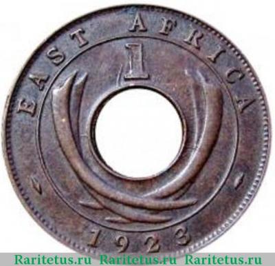 Реверс монеты 1 цент (cent) 1923 года   Британская Восточная Африка