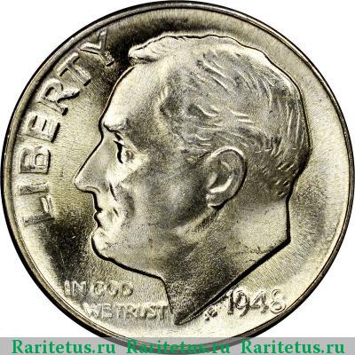 10 центов (дайм, one dime) 1948 года D США