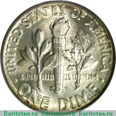 Реверс монеты 10 центов (дайм, one dime) 1950 года D США