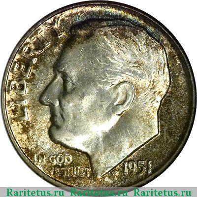 10 центов (дайм, one dime) 1951 года  США