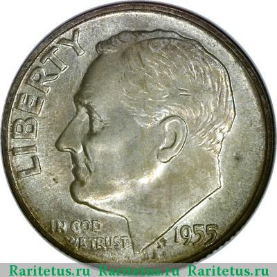 10 центов (дайм, one dime) 1955 года S США