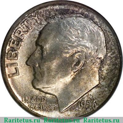10 центов (дайм, one dime) 1956 года  США