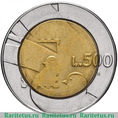 500 лир (lire) 1990 года   Сан-Марино
