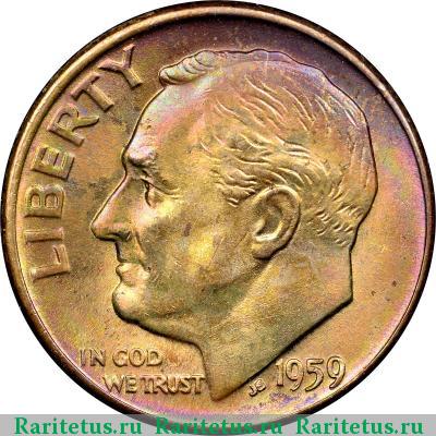 10 центов (дайм, one dime) 1959 года D США
