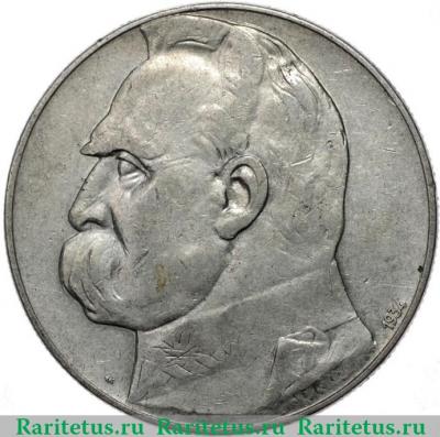 Реверс монеты 10 злотых (zlotych) 1934 года  орел без короны Польша