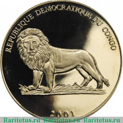 5 франков (francs) 2001 года   Конго (ДРК)