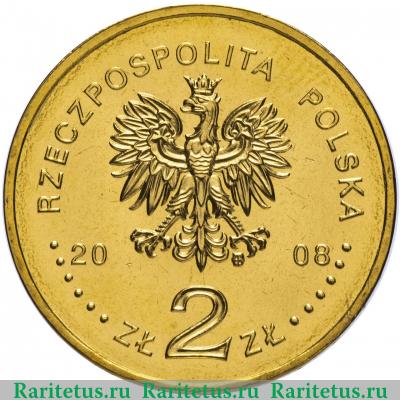 2 злотых (zlote) 2008 года  40 лет кризису Польша