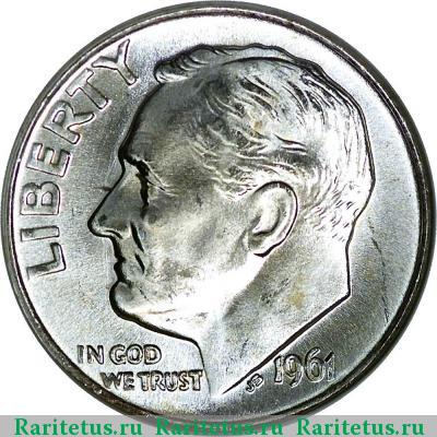 10 центов (дайм, one dime) 1961 года  США