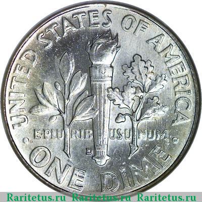 Реверс монеты 10 центов (дайм, one dime) 1962 года D США