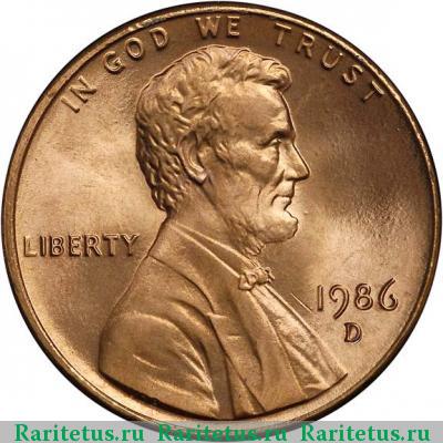 1 цент (cent) 1986 года D США