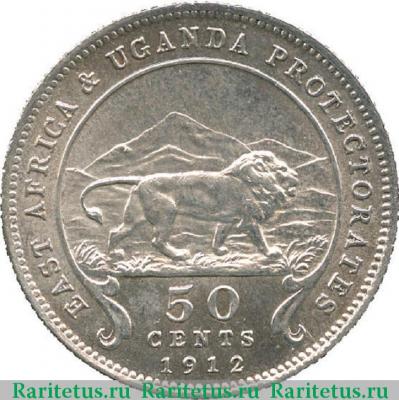 Реверс монеты 50 центов (cents) 1912 года   Британская Восточная Африка