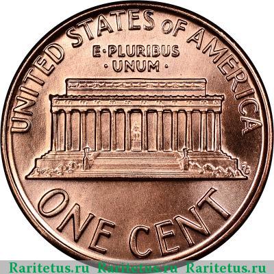 Реверс монеты 1 цент (cent) 1988 года  США
