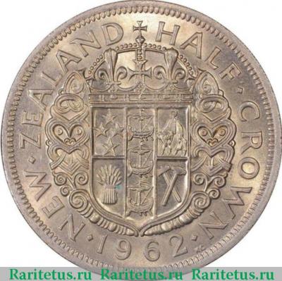 Реверс монеты 1/2 кроны (crown) 1962 года   Новая Зеландия