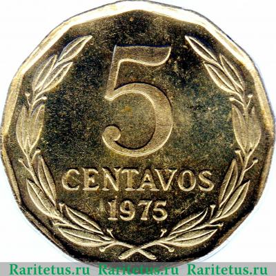 Реверс монеты 5 сентаво (centavos) 1975 года   Чили