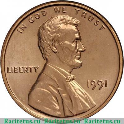 1 цент (cent) 1991 года  США