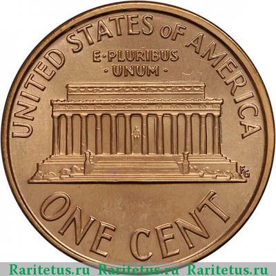 Реверс монеты 1 цент (cent) 1991 года  США