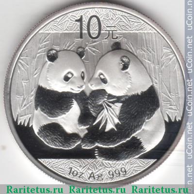 10 юаней (yuan) 2009 года   Китай