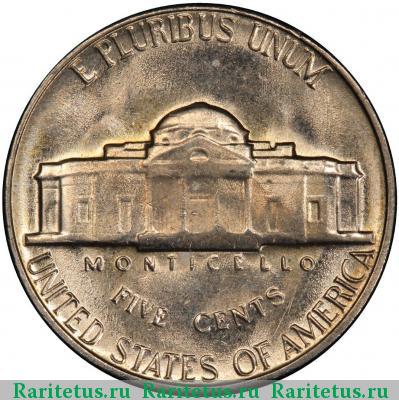 Реверс монеты 5 центов (cents) 1967 года  США