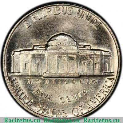 Реверс монеты 5 центов (cents) 1968 года S США