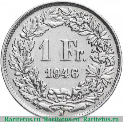Реверс монеты 1 франк (franc) 1946 года   Швейцария