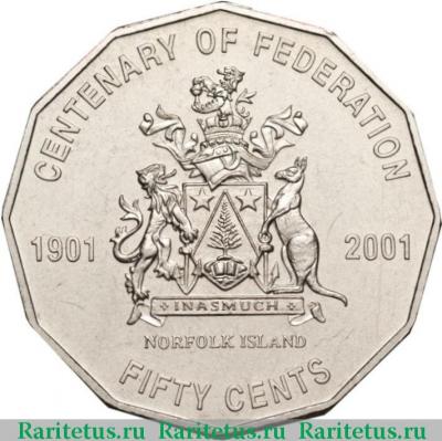 Реверс монеты 50 центов (cents) 2001 года  Норфолк Австралия
