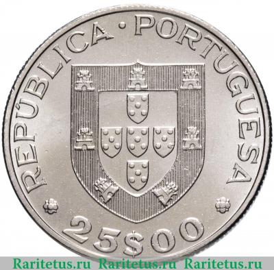 25 эскудо (escudos) 1983 года  ФАО Португалия