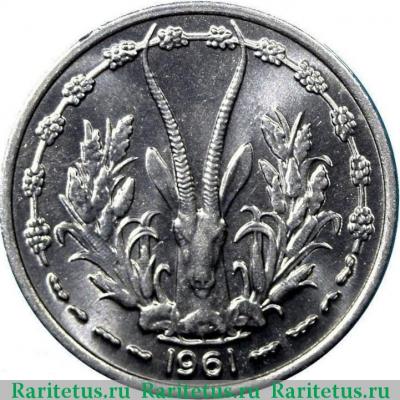 1 франк (franc) 1961 года   Западная Африка (BCEAO)