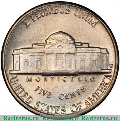 Реверс монеты 5 центов (cents) 1962 года D США